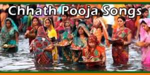 Chhath Pooja Songs