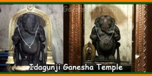 Idagunji Ganesha Temple