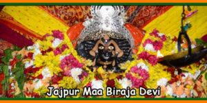 Jajpur Maa Biraja Devi