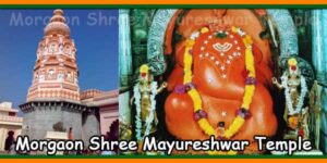 Morgaon Shree Mayureshwar Temple