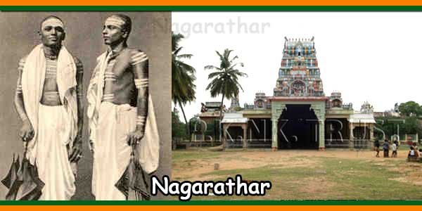 Nagarathar