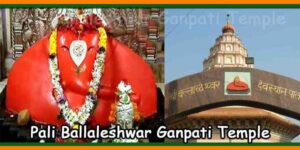 Pali Ballaleshwar Ganpati Temple