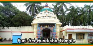 Puri Sri Gundicha Temple
