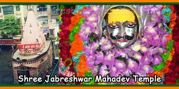 Shree Jabreshwar Mahadev Temple