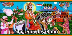 Shri Ramdev Baba