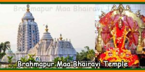 Brahmapur Maa Bhairavi Temple