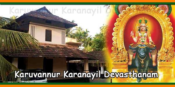 Karuvannur Karanayil Devasthanam