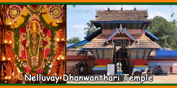 Nelluvay Dhanwanthari Temple