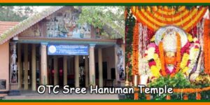 OTC Sree Hanuman Temple