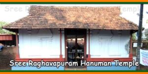 Sree Raghavapuram Hanuman Temple