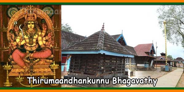 Thirumaandhankunnu Bhagavathy