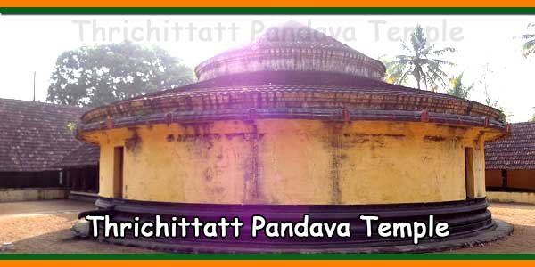 Thrichittatt Pandava Temple