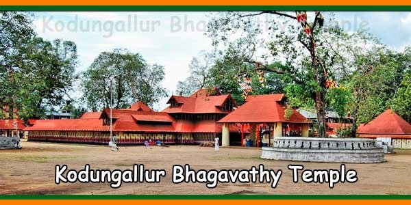 Kodungallur Bhagavathy Temple