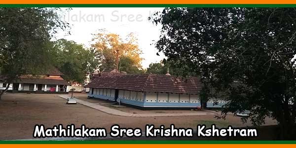 Kizhakkekkara Mathilakam Sreekrishna Kshetram