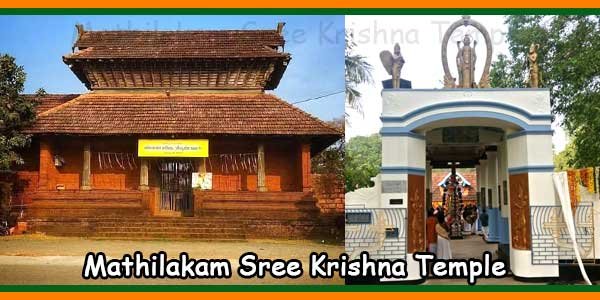 Mathilakam Sree Krishna Temple