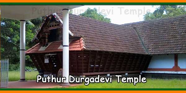 Puthur Durgadevi Temple 