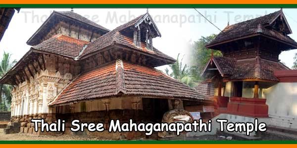 Thali Sree Mahaganapathi Temple