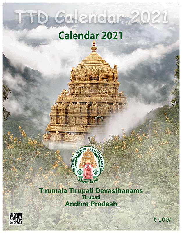 TTD-Calendar-2021