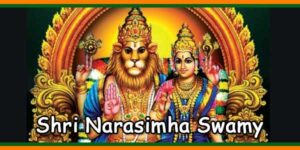 Shri Narasimha Swamy