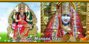 Sri Manasa Devi