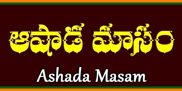 Ashada Masam Festivals | Asadha Month