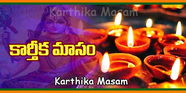 Karthika Masam Festivals | Kartika | Kartik | Kartika