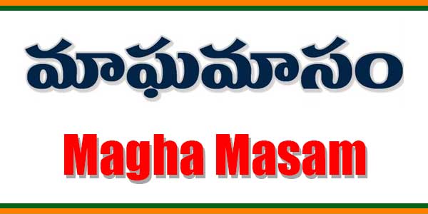 Magham Masam Festivals | Magha Month