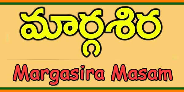 Margasira Masam Festivals | Agrahayana