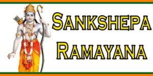Sankshepa Ramayana