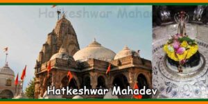 Hatkeshwar Mahadev
