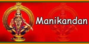 Manikandan