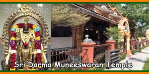 Sri Darma Muneeswaran Temple
