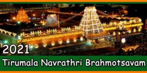 2021 Tirumala Navrathri Brahmotsavam