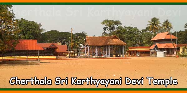 Cherthala Sri Karthyayani Devi Temple