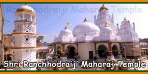 Dakor Shri Ranchhodraiji Maharaj Temple