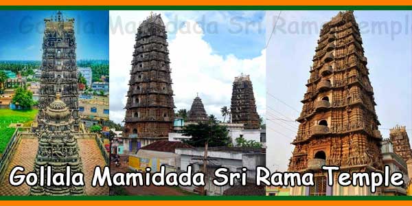 Gollala Mamidada Sri Rama Temple