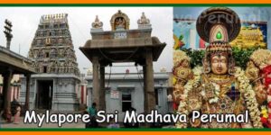 Mylapore Sri Madhava Perumal Temple