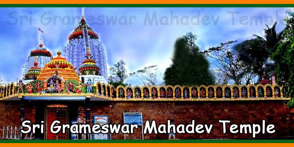 Sri Grameswar Mahadev Temple