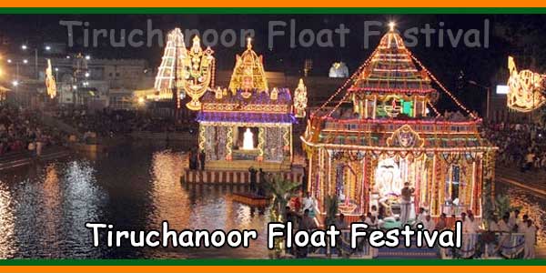 Tiruchanoor Float Festival