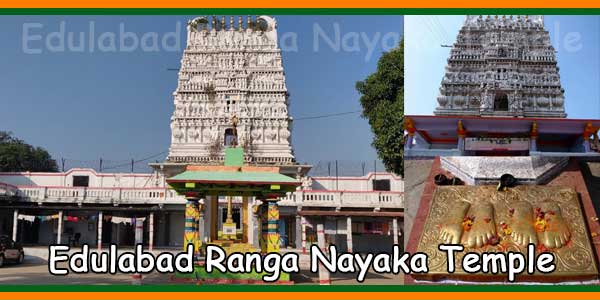 Edulabad Sri Ranga Nayaka Swamy Temple