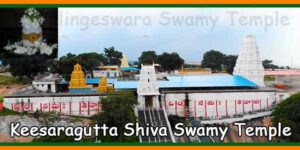 Keesaragutta Ramalingeswara Swamy Temple