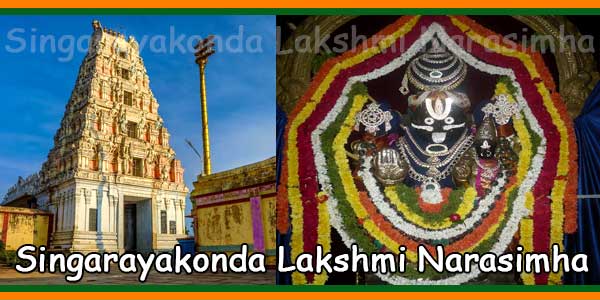 Singarayakonda Sri Lakshmi Narasimha Swamy Temple