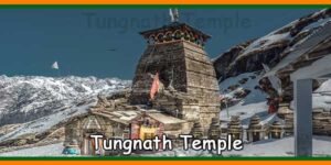 Tungnath highest Shiva temple