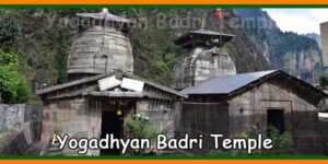 Yogadhyan Badri Temple