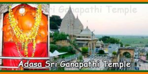 Adasa Sri Ganapathi Temple