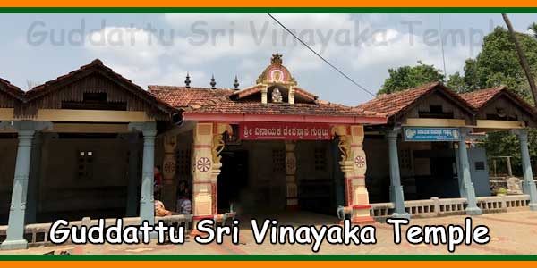 Guddattu Sri Vinayaka Temple