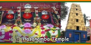 Hassan Hasanamba Temple