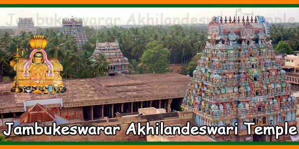 Jambukeswarar Akhilandeswari Temple