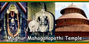 Madhur Mahaganapathi Temple