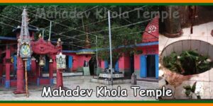 Mahadev Khola Temple